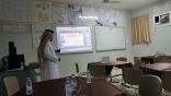 مركز مصادر التعلم بثانوية الريان ينفذ برنامج تدريبي للمعلمين