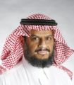 الدكتور أحمد الحسين يحصل على درجة (أستاذ ) بجامعة الإمام محمد بن سعود الإسلامية