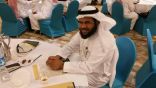 ” البارقي ” يشارك في لقاء مديري الإشراف التربوي بتبوك