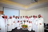 آل الشيخ يرعى ختام البرنامج التدريبي لخبراء ( فطن )