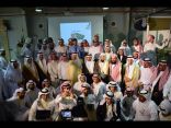 تخريج ٩٥ متدرباً الدفعة الأولى للكلية التقنية بالنماص‎