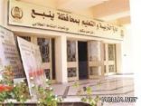 التربية تنظر شكوى معلمات يطالبن بتصحيح حركة النقل