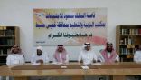 ” التعليم” بخميس مشيط .. يدعوا لتسهيل قبول طلاب الحد الجنوبي بمدارس المحافظة