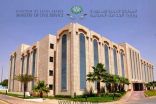 «الخدمة المدنية» تعتمد التقييم الوظيفي لماجستير تربية الموهوبين