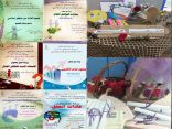 اختتام أسبوع تطوير الذات بالكلية الجامعية بأملج