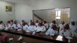 تعليم بيشة ينفذ برنامج الإعداد للقيادة المدرسية