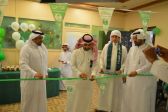 معرض لإنجازات ملوك المملكة العربية السعودية بتعليم جدة