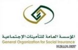 “التأمينات” تطالب المدارس الأهلية بتعديل أجور معلميها