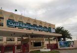 بالأسماء : ” تعليم الليث ” تدعو (25) معلماً لإجراء المقابلات الشخصية يوم الاثنين المقبل‎