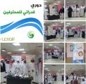 تعليم النماص : آل عاطف يعلن انطلاقة دوري قدراتي للمحترفين