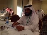 ” البارقي ” يشارك في فعاليات تطوير أداء إدارات الإشراف التربوي على مستوى المملكة