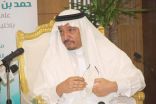 وزير التعليم يوجه بفتح التقديم على 358 مقعداً لتدريب الأطباء السعوديين في المملكة المتحدة وإيرلندا