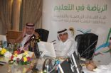 وزير التعليم : لن نطبق الرياضة المدرسية في مدارس البنات