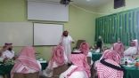 تعليم أحد رفيدة يستهل العام الدراسي بورش عمل وبرامج نوعية