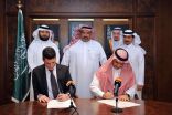 توقيع مذكرة تفاهم للتعاون التقني بين وزارة التعليم وشركة مايكروسوفت