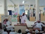 محاضرة دعوية لفضيلة الشيخ : عبود عسيري بثانوية الريان