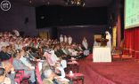 اختتام الورشة الدولية للميكاترونيات بجامعة الطائف