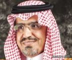 الأحد المقبل بدء الدوام الصيفي بمدارس عسير