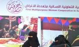 أميرة سعودية تحصد جائزة أجفند