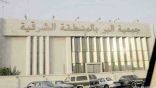 الانتهاء من تدريب وتأهيل (300 ) شاب وفتاة من أبناء الأسر المحتاجة على مهارات وأخلاقيات سوق العمل