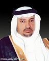 مدير جامعة تبوك يهنئ خادم الحرمين الشريفين بمناسبة نجاح مهام عاصفة الحزم