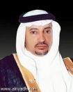 مدير جامعة تبوك يهنئ خادم الحرمين الشريفين بمناسبة نجاح مهام عاصفة الحزم