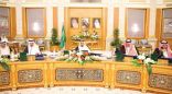 مجلس الوزراء يوافق على تعديل بداية العام الدراسي القادم 1438/ 1439