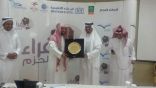 انطلاق ملتقى سفراء الحزم في عسير بمشاركة 5 إدارات تعليمية