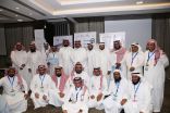 ختام البرنامج التدريبي “معلم المستقبل”
