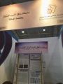 الموهوبتان أريج المالكي وبسمة متولي تحلقان بتعليم الليث نحو العالمية