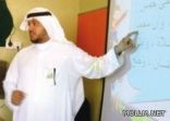 مدير تعليم نجران يصحح خطأ إملائيا لمعلم “العربية”