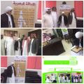 تعليم النماص يفعّل اليوم العالمي للعصا البيضاء‎