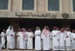 الخدمة المدنية تعلن عن توفر 453 وظيفة تعليمية شاغرة لتخصصي اللغة الانجليزية والرياضيات