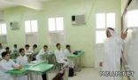 تعليم القصيم لـ” التربية الخاصة ” أعتنوا بذوي الإعاقة الجسمية والصحية