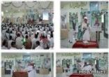 فرحة وطن بمتوسطة وثانوية الريان بجازان