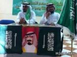 متوسطة حـــراء بجدة تحتفل بيوم الوطن الثاني والثمانين
