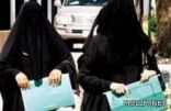 تعليم القريات يدعو دفعة من المعلمات المثبتات للمراجعة الأحد (مرفق أسماء)