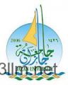 مجلس جامعة جازان يوافق على ابتعاث 34 معيداً ومحاضراً