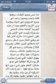 مقتل «تالا» يجدد مطالب مُعلمات بوضع حاضنات أطفال رسمية في المدارس