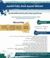 وزير التعليم يدعو الطلاب لتصميم شعار الوزارة.. وجوائز قيمة للفائزين