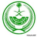 “الداخلية” تشكل لجانًا لدراسة الوضع الأمني بالمدارس