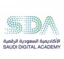الأكاديمية السعودية الرقمية تبدأ استقبال التسجيل في “برنامج رواد أمن الاتصالات “