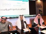 برنامج تدريبي للمرشدين الصحيين بمدارس تبوك