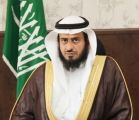 تعليم منطقة مكة المكرمة يهنىء القيادة بمناسبة نجاح موسم الحج لهذا العام