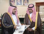 نائب أمير نجران يتسلم تقريراً عن إنجازات التعليم