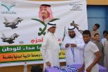 تحت شعار ( أمننا مسؤوليتنا ) مباراة في كرة القدم بين متوسطة الريان ومتوسطة صنبة