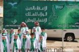 وفد طلابي يهنئ المسؤولين والمواطنين في بيشة باليوم الوطني