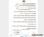 انتقاد لكثرة الأخطاء الإملائية في خطابات التعليم