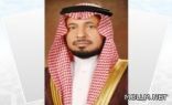 تعليم حائل يحث على دعم لجنة رعاية السجناء وأسرهم «تراحم»