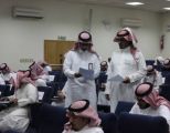 اختبار 108 متقدم للأعمال الإشرافية بتعليم شرق الدمام